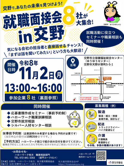 katanocity tweet picture