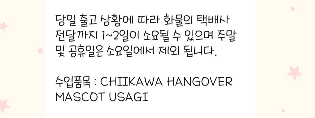 RakkoCoa's tweet photo. 17일만에 우사기가 옵니다 바다 헤엄쳐서 오나봄 https://t.co/7ww33DHp9j