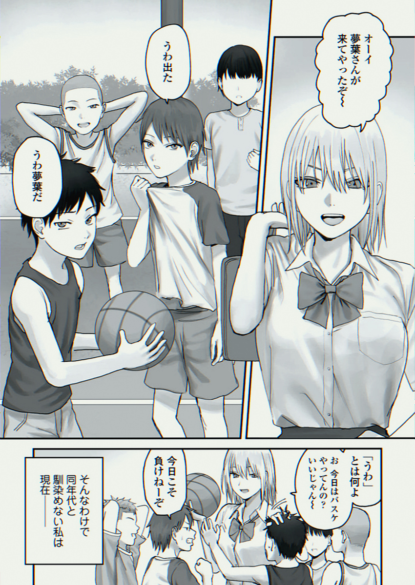alghanisgt_'s tweet photo. 「ぼっち」ならではの、あるある。

1/7 SFW https://t.co/Q25cxfLVhN