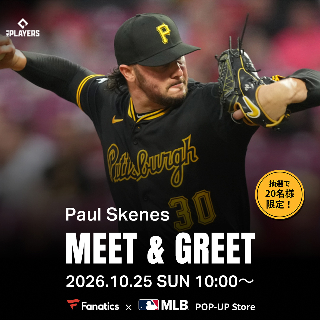 MLBshopjp's tweet photo. ＼抽選で【20名様】限定／
#ポール・スキーンズ MEET & GREET 🙌
@ Fanatics MLB POP UP STORE
※MEET & GREETは、写真撮影のみ、サインのご対応はいたしません。

【応募期間】
10/24（土）12:00まで
応募フォーム：
https://t.co/GQEkj2FWli

【イベント詳細】
📅10/25（日）受付 9:30 / 開始 10:00
📍 Fanatics MLB POP UP STORE｜東急プラザ表参道「オモカド」5F

#mlbjapan
#mlbshop