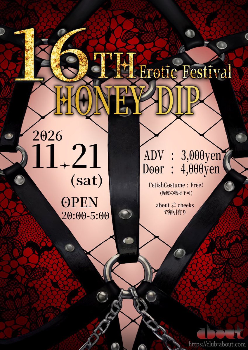 _3kumi's tweet photo. 【イベント出演のお知らせ】

11月21日㈯
名古屋栄📍@club_about 
『HONEY DIP』

🙏🏼枳殻みゆ@miyucat0203 
🐷デスサーモン@b_horror_sm 

こちらのイベントに出演します✨
3組メンバーによる🪢体験ブースもあります‼️👍👍👍 https://t.co/mzPGjASpTg