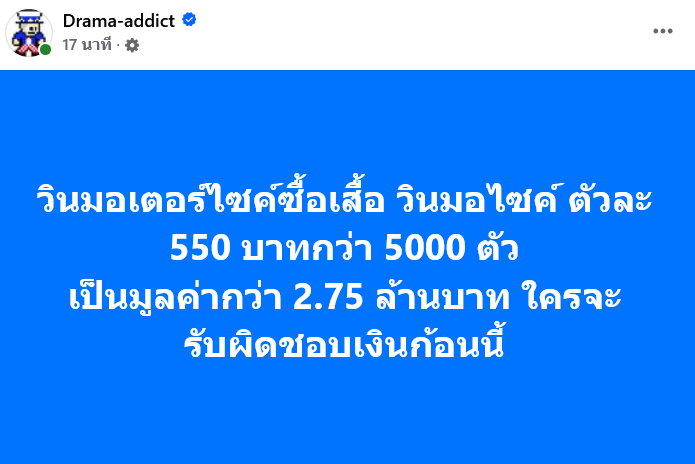 rogermafia's tweet photo. รวยไม่ไหวแล้ว วินมอเตอร์ไซด์พลัส 
#พัทยา #ชลบุรี #บางละมุง https://t.co/6gyhOw1wlA
