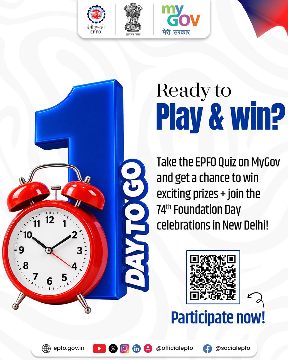 officialepfo's tweet photo. ⏳ 1 DAY TO GO!

🎯 Ready to play and win? Take the EPFO Quiz on MyGov for a chance to win exciting prizes and join the 74th Foundation Day celebrations in New Delhi!

📲 Tap to Participate- https://t.co/IrYJPxBt7c https://t.co/pZzoI4oBLu