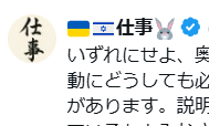 5startvyk tweet picture