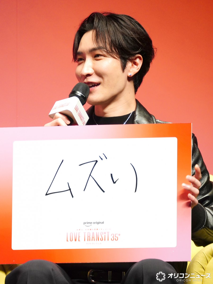 oricon's tweet photo. Snow Man渡辺翔太、恋愛観を告白
「ときめきがなきゃ意味ない！」
⠀
求めるものは”安心”アンケート結果に驚き
https://t.co/66aRsEGZYz
⠀
もし相手に結婚歴があったら❓️
「かなりハードルになる」現実的な意見も https://t.co/b57o0fYC69