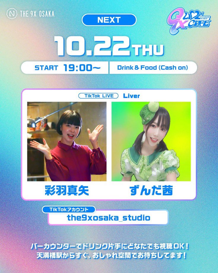 hirugo712's tweet photo. @melodychch123 こんにちは((o(｡>ω<｡)o))今日ずんださんに会えます😭 https://t.co/MR7HacZNxK