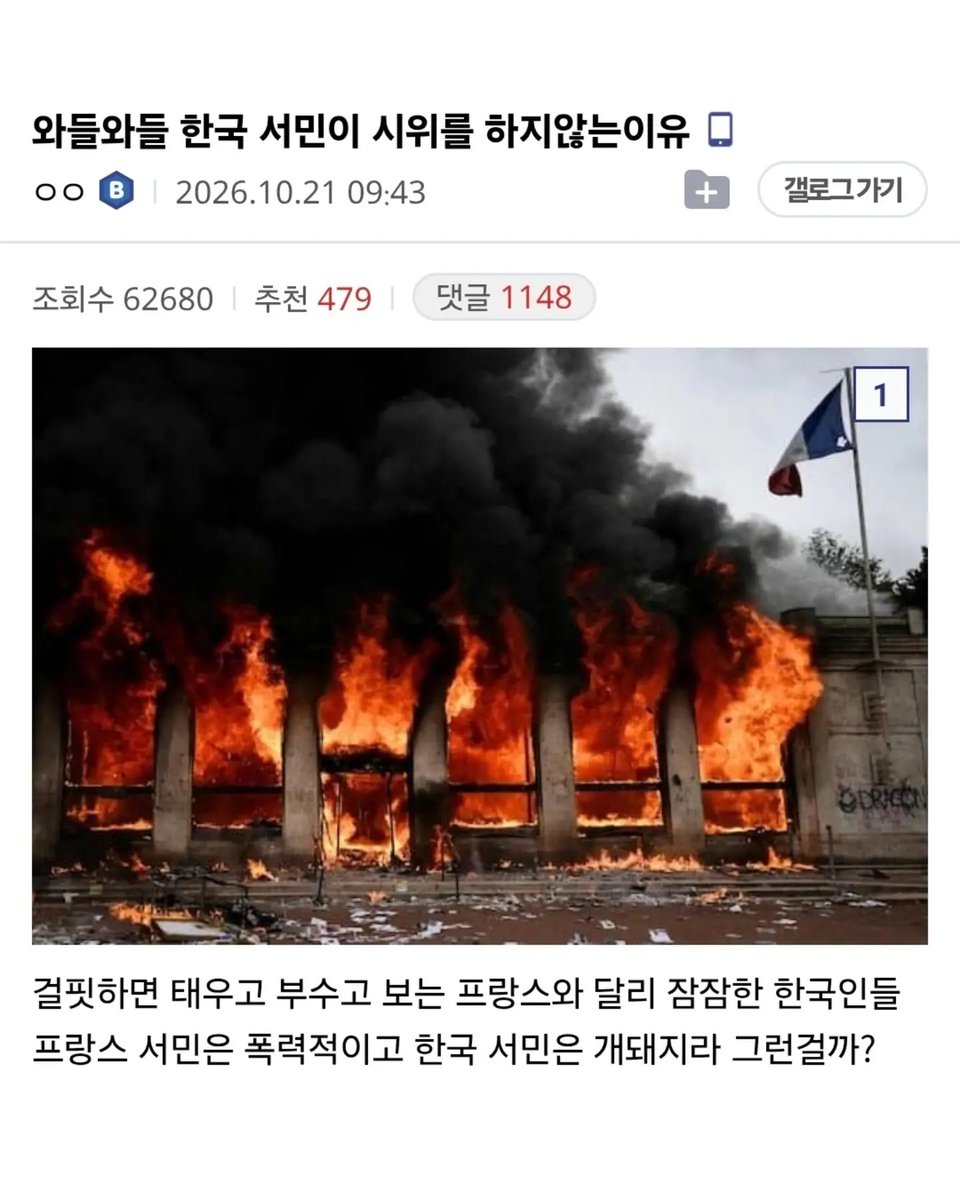 blthyoux's tweet photo. 민주주의의 모순은 소수의 부자들이 나라를 먹여 살리지만, 표를 주는 건 절대다수의 서민들이라 역설적으로 부자를 억압하는 정책이 주류가 된다. https://t.co/tLCMbZNTNp