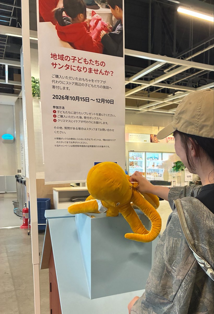 echigomochipork's tweet photo. みなさん！IKEAでおもちゃを買ってレジ奥の箱に入れるとサンタさんになれますよ🎅！！！

入れたおもちゃが子供の施設に届けられます〜 https://t.co/PUqZM4QAqW