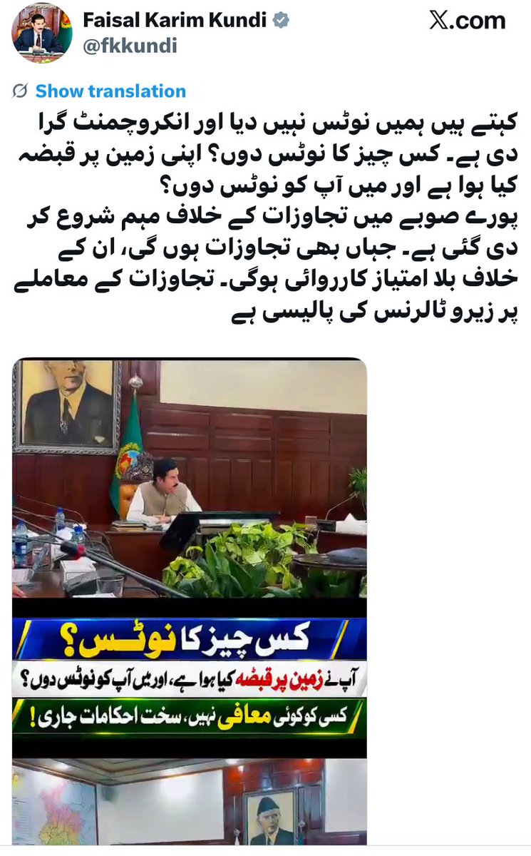 PTIofficial's tweet photo. یہ وہ عسکری گورنر ہے جو 7، 8 دفعہ الیکشن ہار چکا ہے، جس نے 4 کروڑ خیبر پختونخوا کے عوام کی حکومت اور مینڈیٹ پر قبضہ کیا ہے۔ ایمرجنسی تو دہشت گردی کے خلاف لڑنے کے لیے لگائی تھی، لیکن اصل میں صوبے کے عوام کے ساتھ دہشت گردی ہو رہی ہے۔ #آئین_شکن_راج_نہیں_چلے_گا https://t.co/zpZlz26Edx