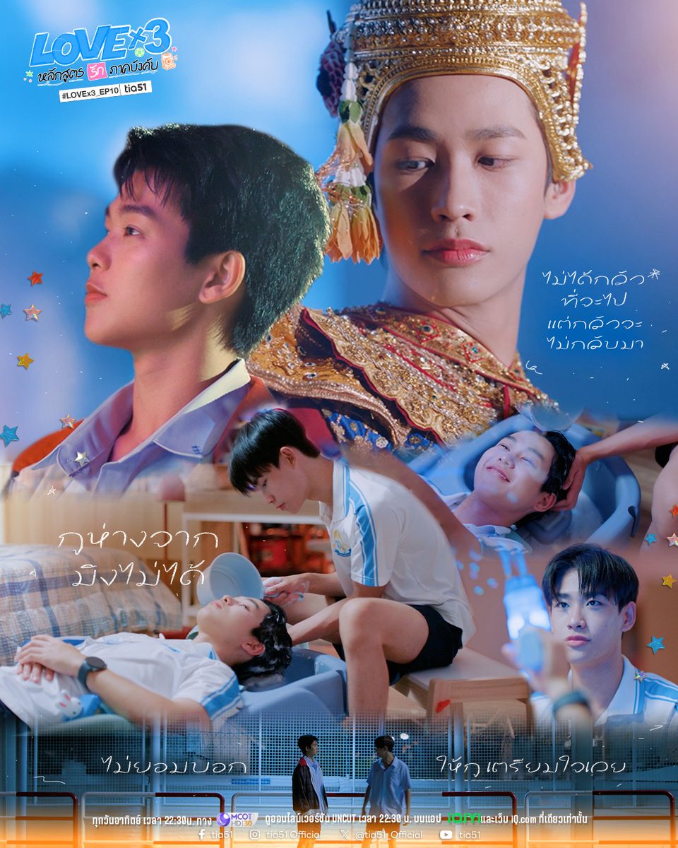 tia51_official tweet picture