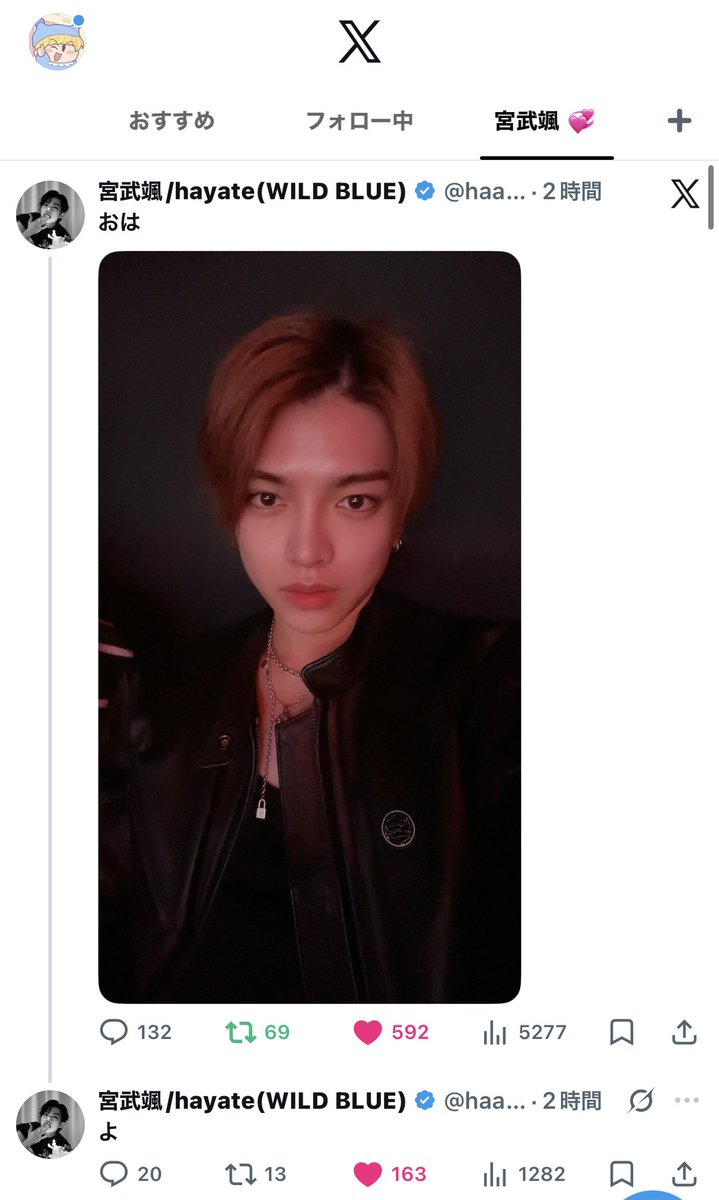 wb_str's tweet photo. これ見るためだけにX開いてる💌嬉しい嬉しい
この機能抜群すぎない???颯のだけ見れるの➰
天才さん???@haayaatee_ 届け💌
#宮武颯 #WILDBLUE https://t.co/MJMIcSHxG6