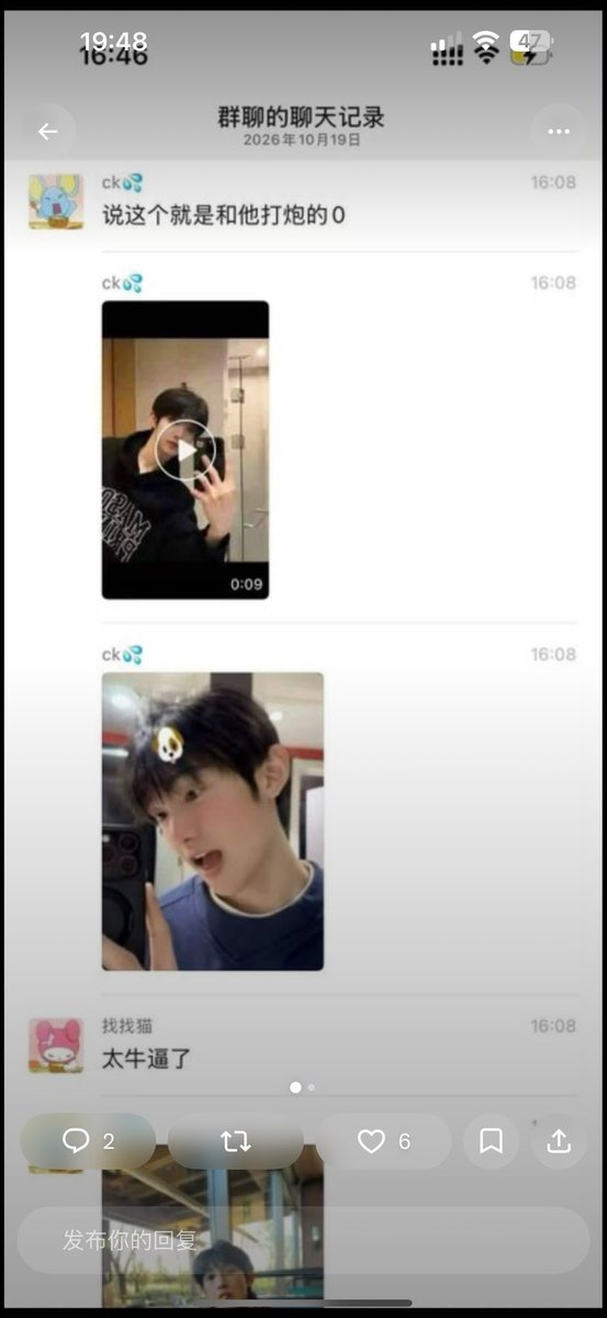 leewww124's tweet photo. @Elowen529 @Jealousy658506 瓜吃明白再跳出来吧 这个瓜一开始附的就是这张图 https://t.co/gYXrmzp61z
