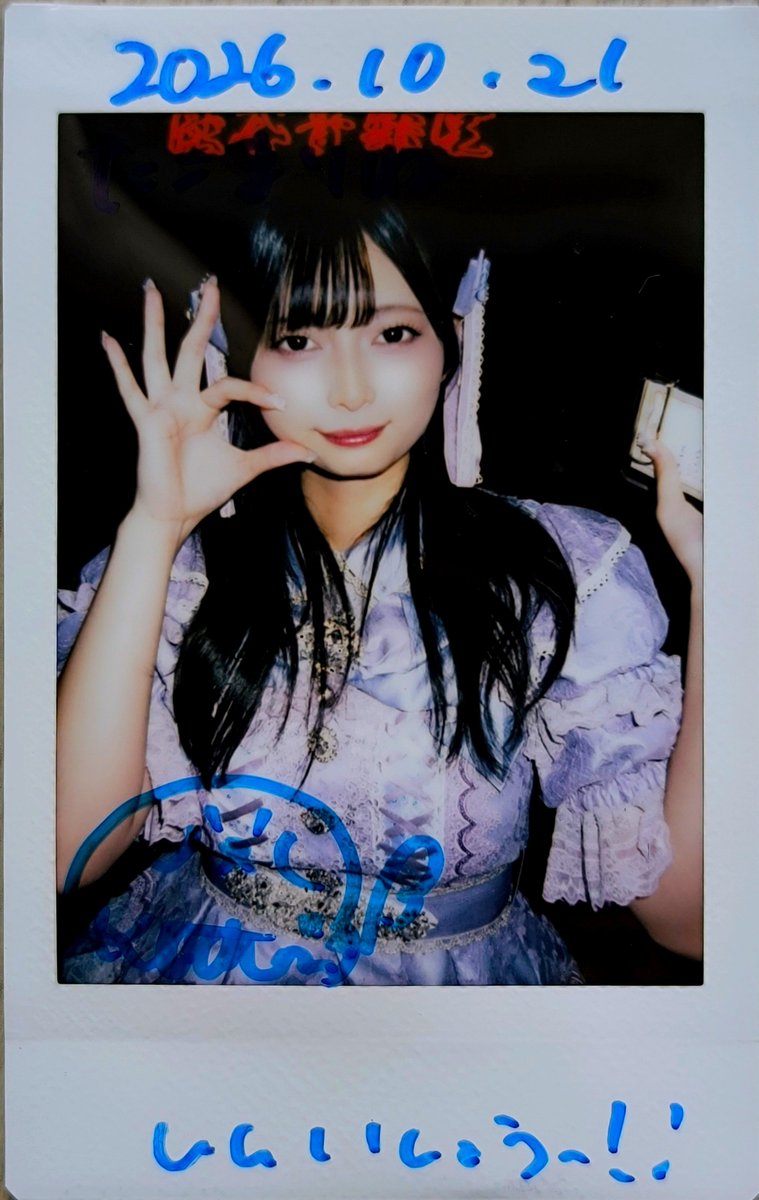 tacomari_'s tweet photo. ファーストプレイリスト単独公演『漸近線』2026/10/21 @ 渋谷音楽堂

単独に足を運んだのは初めてだったんですけど、既存全曲+新曲2曲初披露、次回単独発表、年明け周年ライブ発表と大ボリュームな内容でした。

こっちゃん新衣装とてもよく似合っていました。

#ことのとのこと https://t.co/7hadAFTZE2