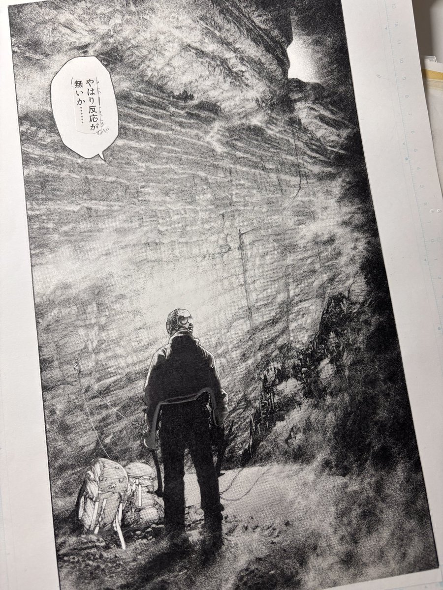 14MOUNTAIN's tweet photo. Buntaro takes on the unclimbed east face of K2.
Bringing landscapes no one had ever seen to life in our small Tokyo studio was a constant challenge for my staff and me. https://t.co/zpH09Usboy