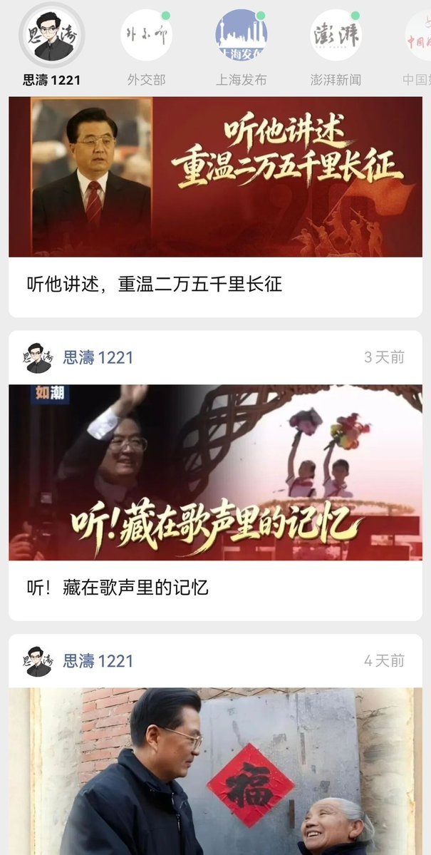 Husmoment's tweet photo. 每一代人都有每一代人的长征路，中国如此，世界亦然。 https://t.co/cKlYUmylWG
