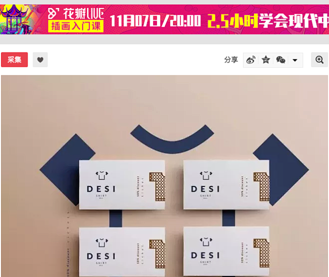 west_red_wk's tweet photo. [壳唐評謨の新たな視点、話題を呼んでいます]， https://t.co/TN34dM5654
