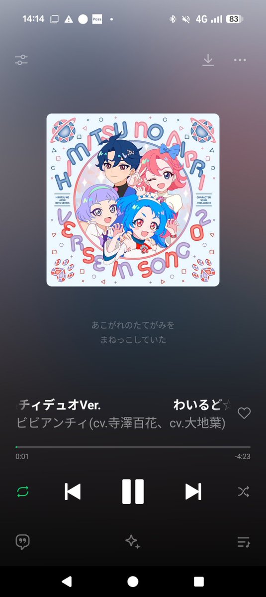 kuran_1149's tweet photo. #NowPlaying https://t.co/o93NYAe2Fi