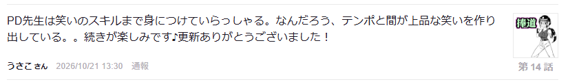 PDken's tweet photo. 😊 https://t.co/4ZdTVCb58a