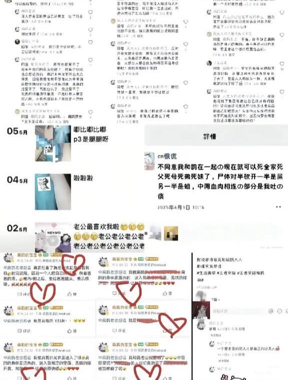 12day_Lan's tweet photo. 王者圈又爆新瓜 扁鹊梦女人设崩塌

据说之前装得特别纯情，说自己从小被奶奶虐待还被霸凌，扁鹊陪了她十年 结果一扒，2023年底才开始存扁鹊的图，十年是瞎编的。

实在太猎奇了 对游戏人物有性幻想！还用ai生成视频 自己配音 

配音视频🔗
https://t.co/dhBSX0QmmP https://t.co/VINaHOCPZ2