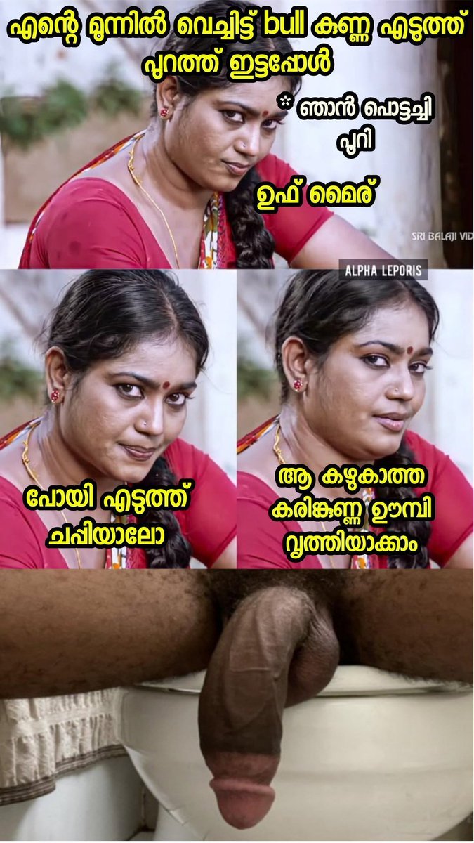Sissy_Toilett's tweet photo. Uff  ah kunna toiletinte smell adich mutil irunn neeti ombanam 😋😋 https://t.co/QwVCqLtrIS