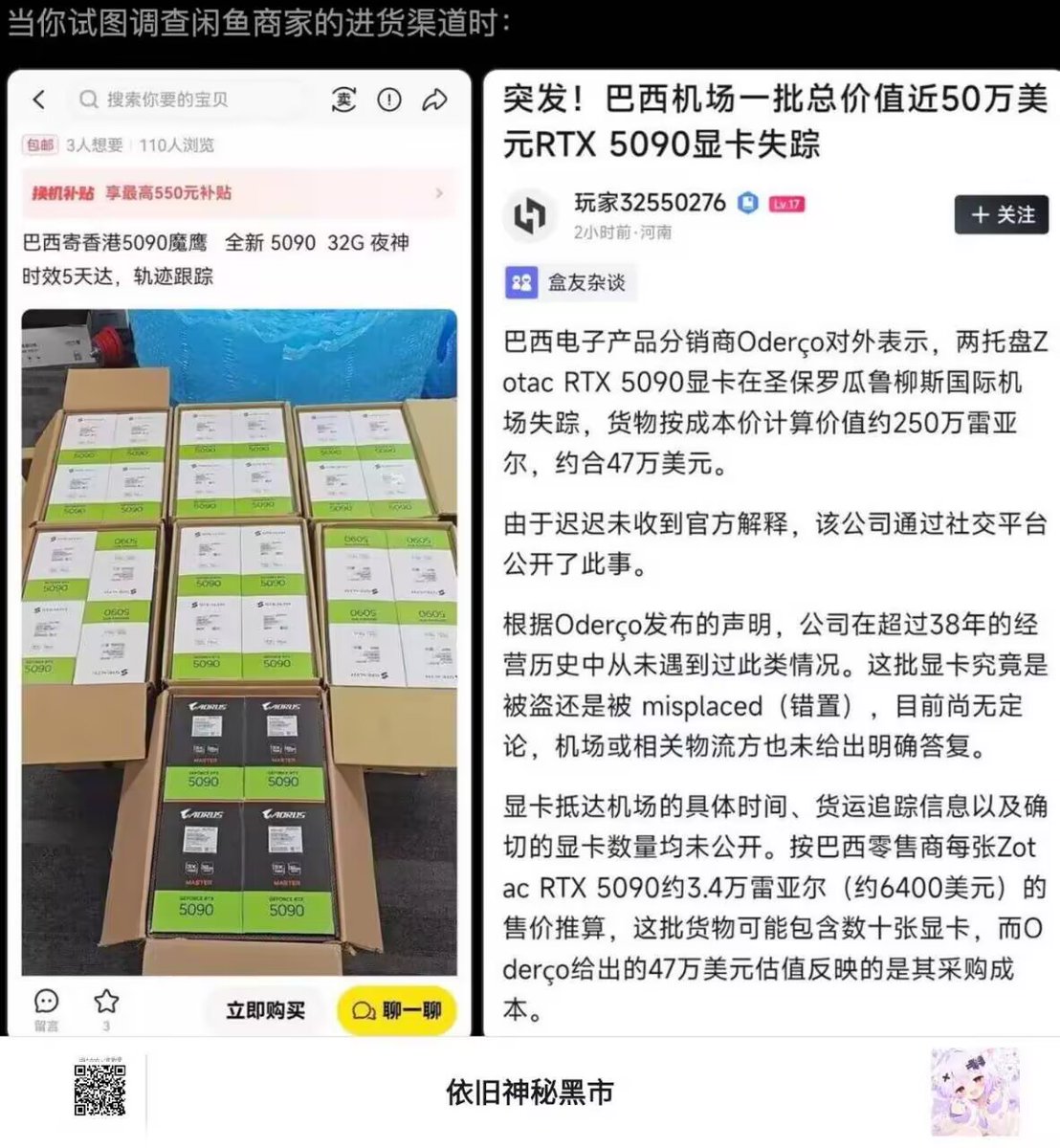 Morley_Zhou's tweet photo. 咸鱼这么秀么？ https://t.co/KNdFPloAoe