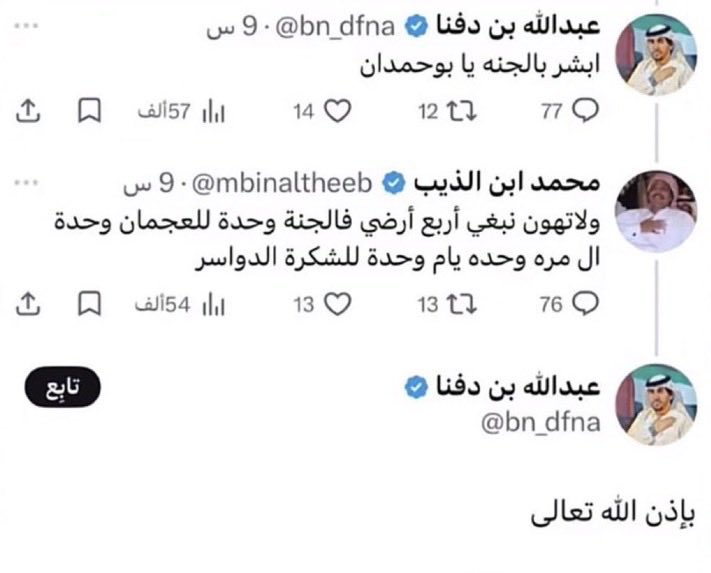 9027fk's tweet photo. @meowlegaal هذا ماهوب صاحي لاهو ولا الدلخ الثاني https://t.co/rejtkJ4rFf