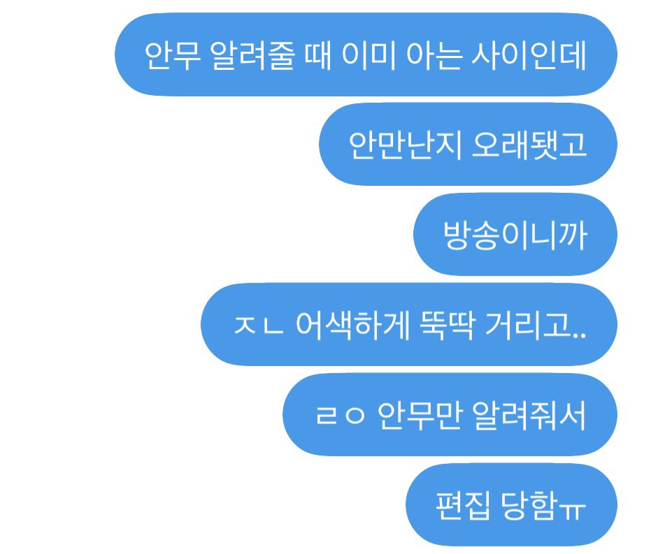 hooni28love's tweet photo. ㅅㄷㅍ 돟햎 https://t.co/3voVZCXsor