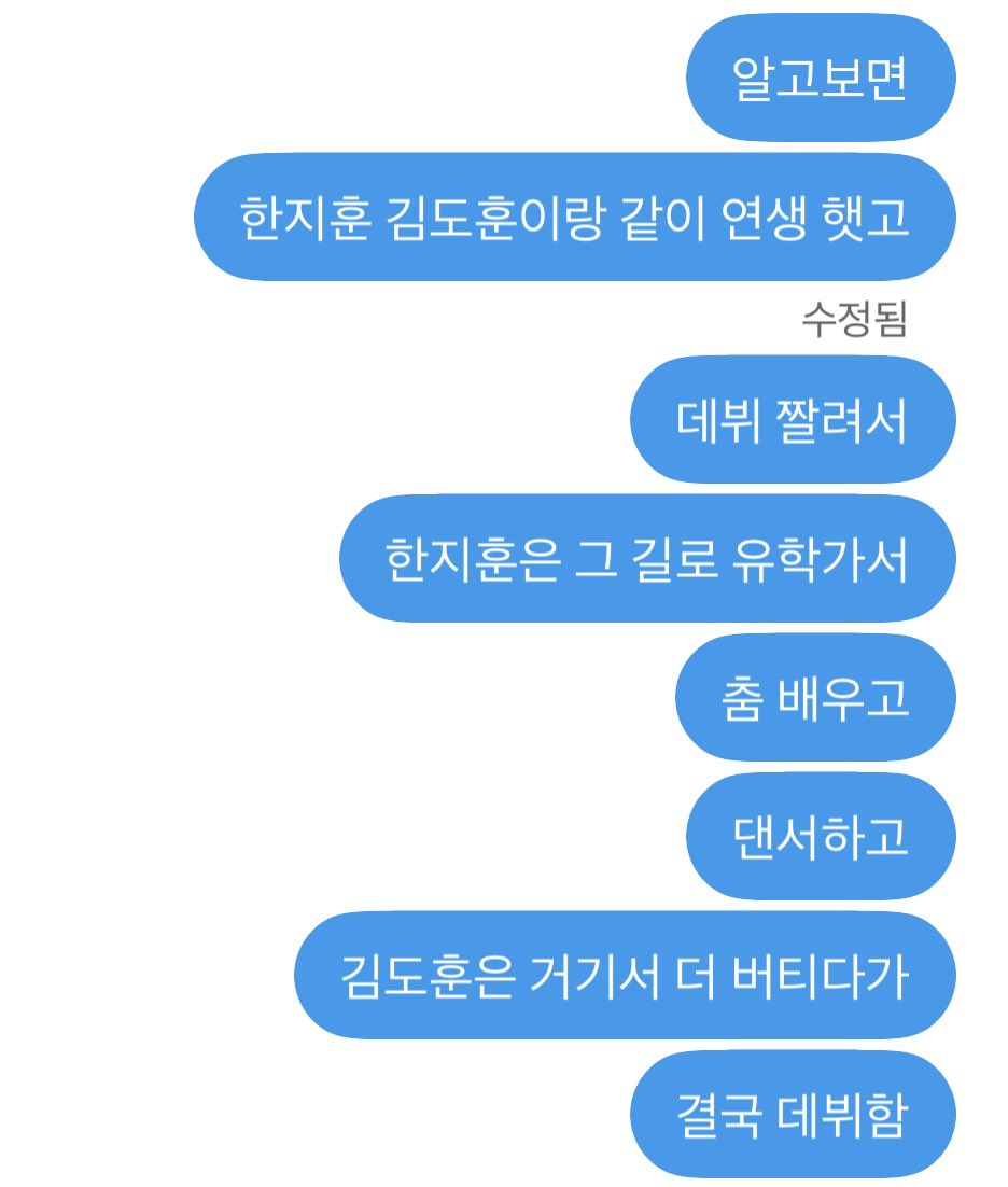 hooni28love's tweet photo. ㅅㄷㅍ 돟햎 https://t.co/3voVZCXsor