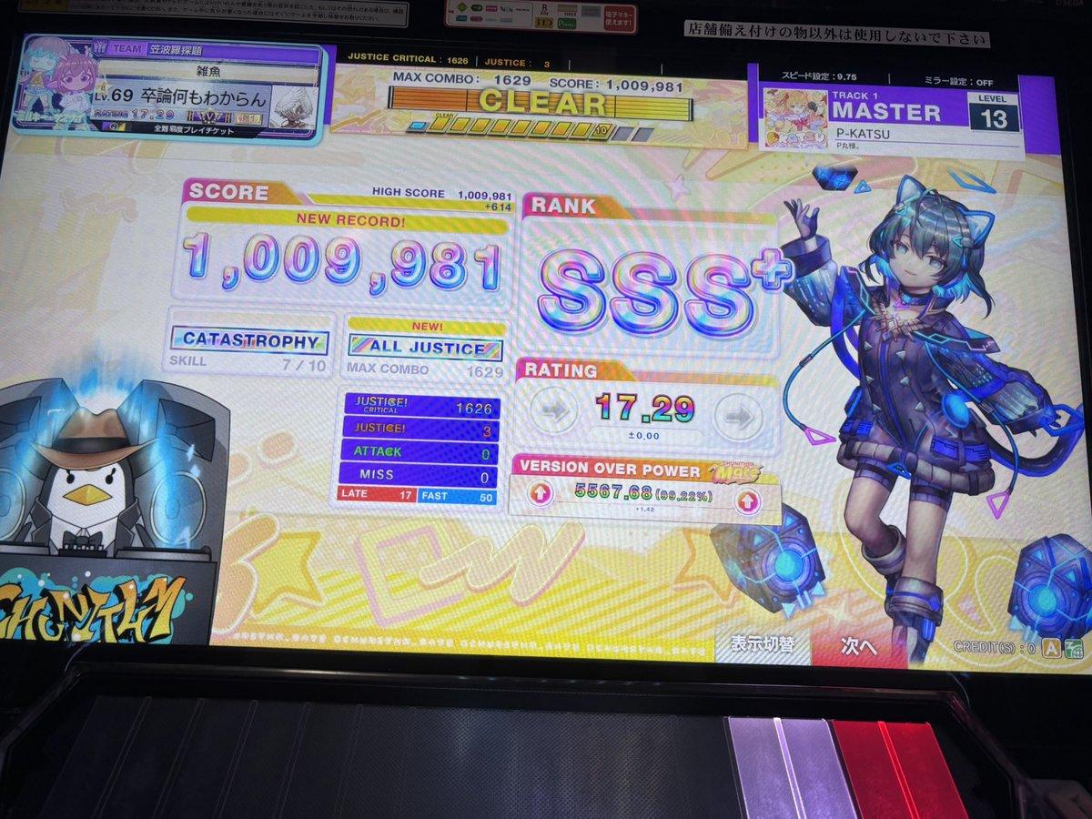 SpringField4315's tweet photo. 1388.物凄い狂っとるフランちゃんが物凄いうた
1389(AJC243).天天天国地獄国 (feat. ななひら &amp; P丸様。)
1390.P-KATSU
1391.さっきゅんライト（2025）

新曲詰めてたらもう2時ですが https://t.co/6hIAjlNz2X