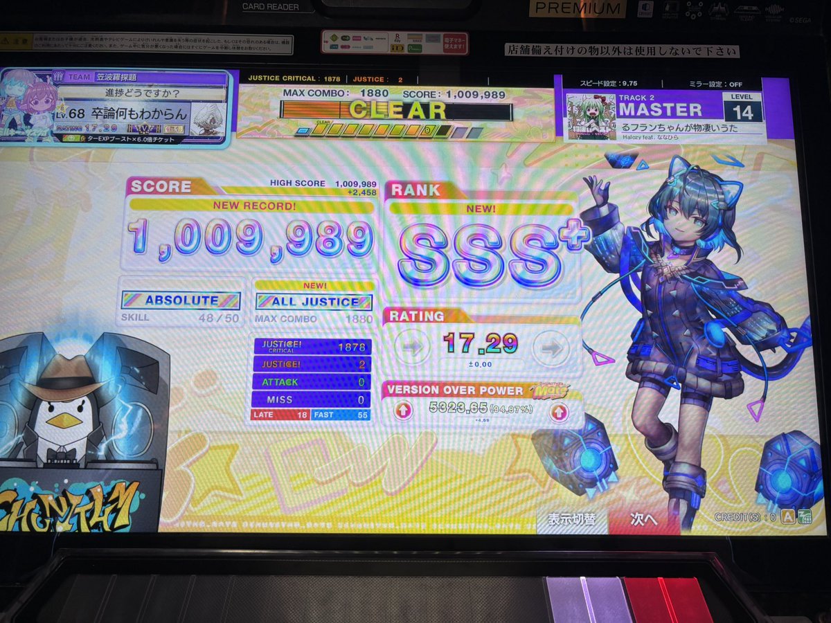 SpringField4315's tweet photo. 1388.物凄い狂っとるフランちゃんが物凄いうた
1389(AJC243).天天天国地獄国 (feat. ななひら &amp; P丸様。)
1390.P-KATSU
1391.さっきゅんライト（2025）

新曲詰めてたらもう2時ですが https://t.co/6hIAjlNz2X