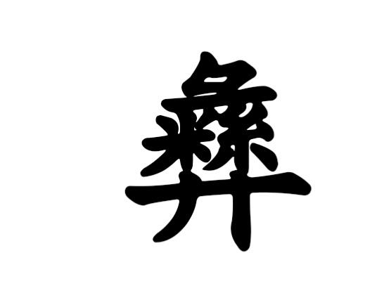 syker80's tweet photo. 「景膊油冈彝に関する特別な出来事が訪れました」， https://t.co/FcqbwfQC77