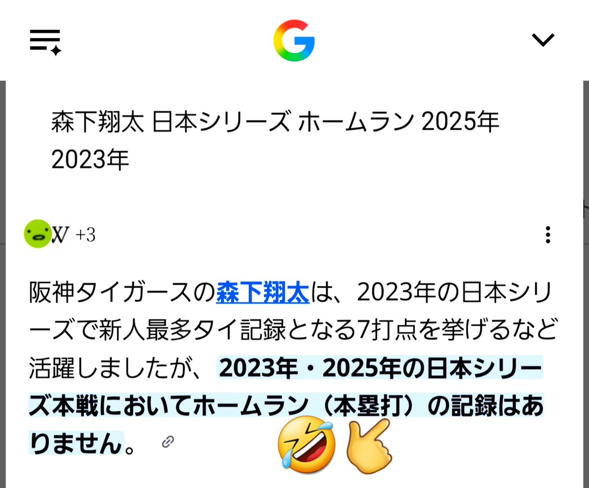 osaka1pon's tweet photo. @Jsnf2Z コイツら
もしパリーグに入ったら？

勝敗的に４位だろうって
訳のわからん書き込みする人居るけど
こんな３流しか居ないチーム
パリーグじゃ居場所が無いし
通用しないわ

延々と最下位になるだけの運命だよ

応援してるアホに聞くが！
こんなの...
何処がいいんだ？

暇なのか？？ https://t.co/CnodeBy4Ox