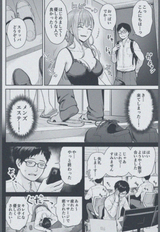 O_oBeatz's tweet photo. 90分で大当たりを引いた
1/5 https://t.co/4JyihCI8he
