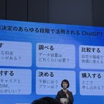 Photo by 椿奈緒子 / 新規事業家 メンタリング株式会社CEO (@tryal)