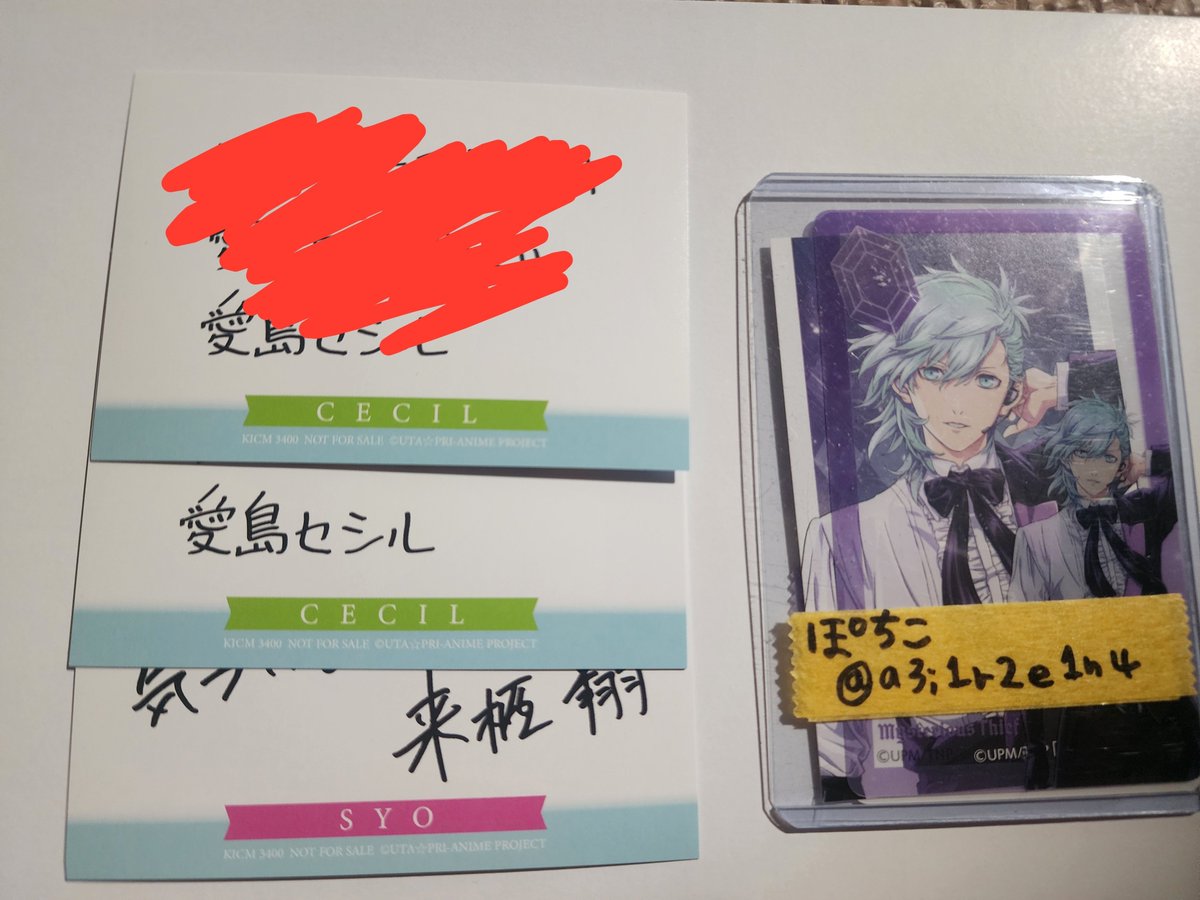 a3i1r2e1n4's tweet photo. 【交換】 うたプリ PRISM FOREVER! ST☆RISH スタリ 特典  メセカ

譲☆翔 セシル

求☆音也 レン 未使用シリアルコード ＞
(友人分)真斗 トキヤ

郵送or都内手渡し
纏めての方優先 https://t.co/nhRSdzOUm3