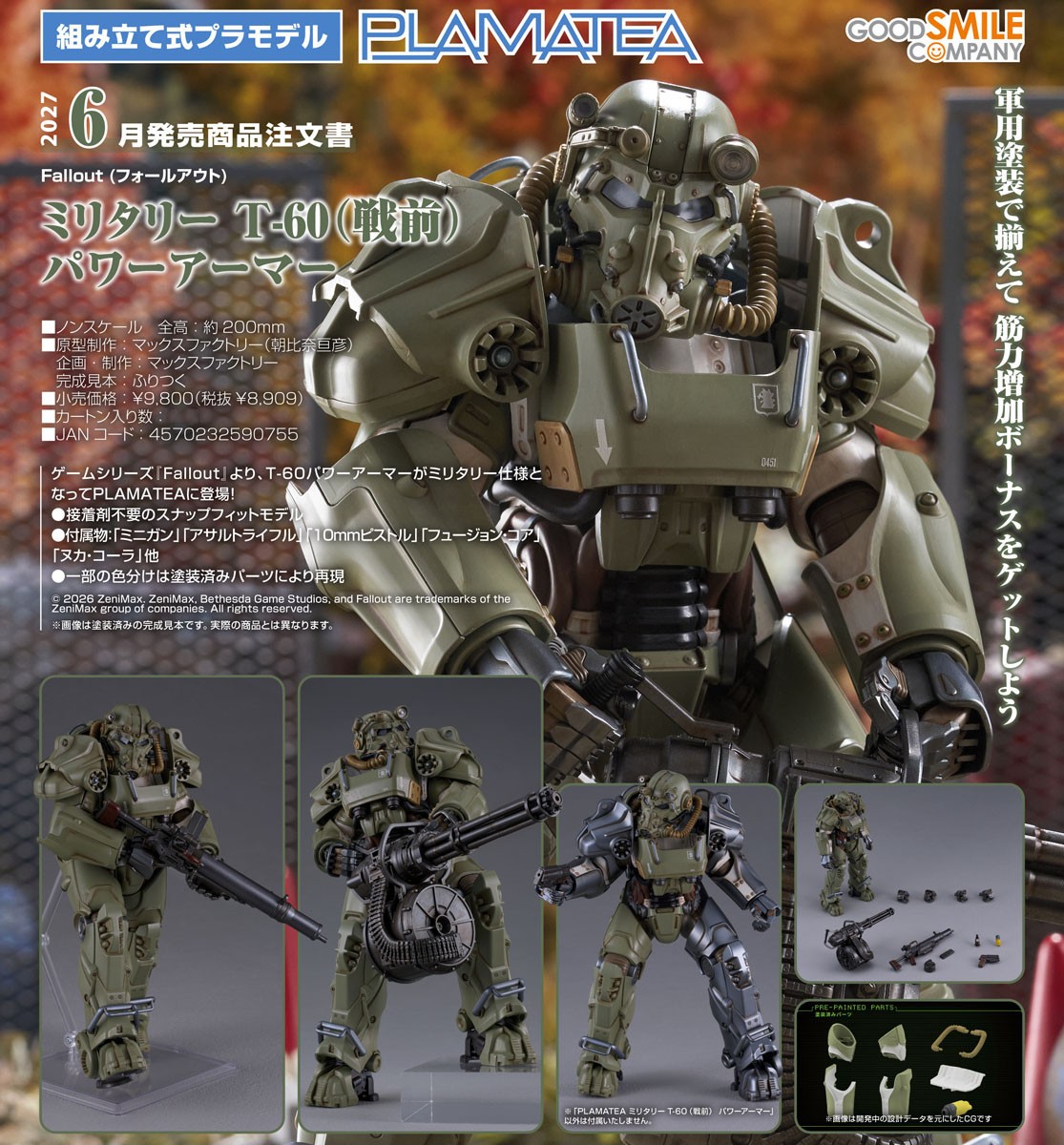 ChuMytoy's tweet photo. เปิดจอง : PLAMATEA Pre-war Military T-60 Power Armor
Series : Fallout
Brand : Good Smile Company
Materials : ABS&PVC / H:20cm
สินค้าเข้าปลายเดือน 7-8/2027 / ปิดจอง 29/11/2026
🎁ราคารวมส่งฟรี!!: 2,250 บาท มัดจำ 600 บาท🎁
สนใจสั่งจองได้ครับ
#Goodsmile #PLAMATEA
#T60PowerArmor https://t.co/S8JqVxkyVy