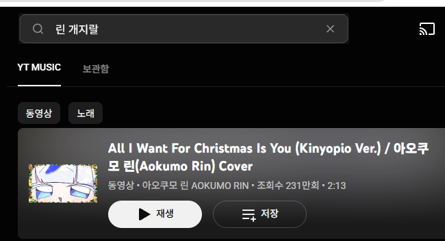 CHYUN__'s tweet photo. 슬슬 들어야지 https://t.co/k7Z0Gyw1vt