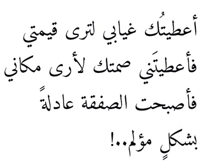 mrawy17a's tweet photo. https://t.co/otoRB4HrpK