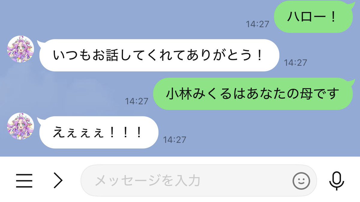 FusaPandora's tweet photo. アンサーに壮大なネタバレしといた
#名探偵プリキュア #precure https://t.co/6FdnwuOknI