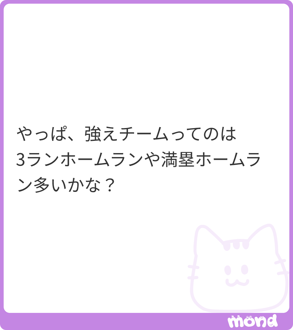 NPBStuffplus's tweet photo. うーん…あんまり関係ないような。
というか阪神ってこんなに3ランと満塁弾少なかったんだ。

(Image:1)
#mond_NPBStuffplus https://t.co/56ns8RKf0n