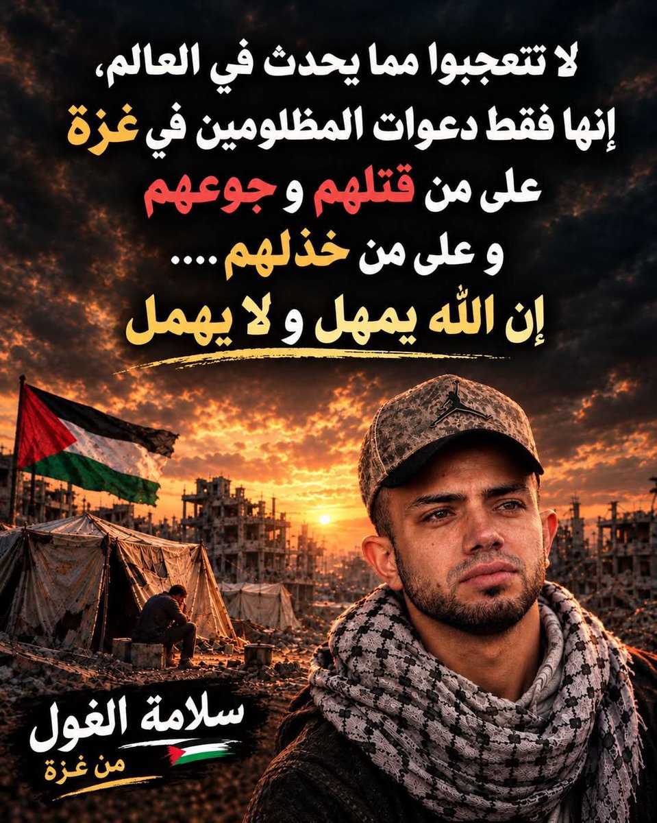 hadiabouibrahim's tweet photo. https://t.co/8ep5e1sYLv