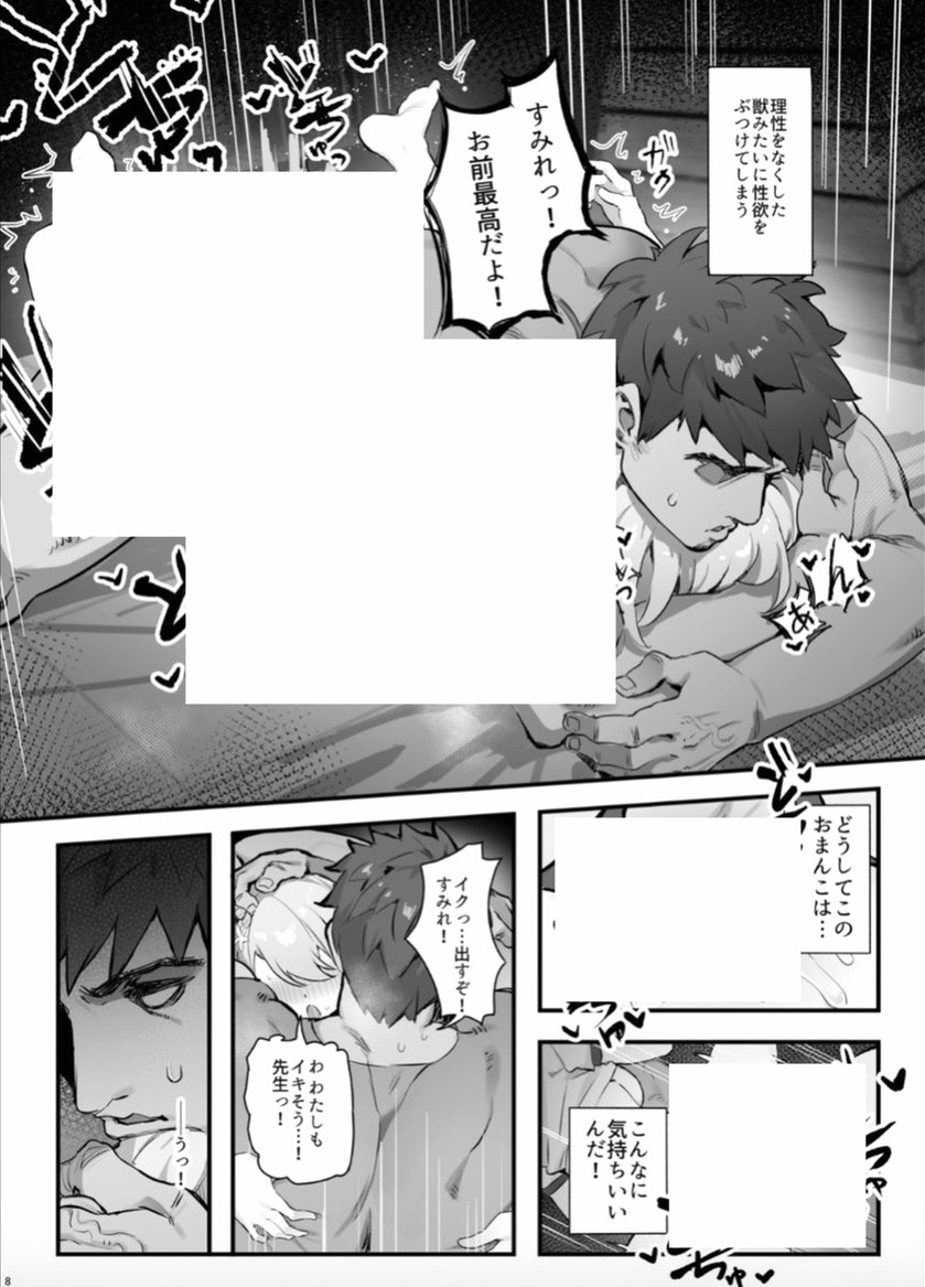 G5_KEITH's tweet photo. https://t.co/NgwI1REdzL