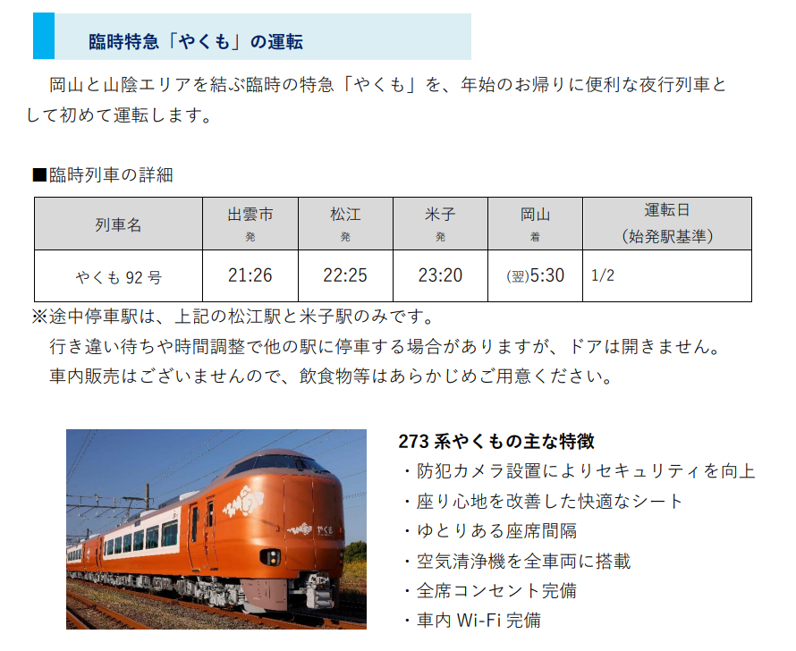 Dango_Explorer tweet picture