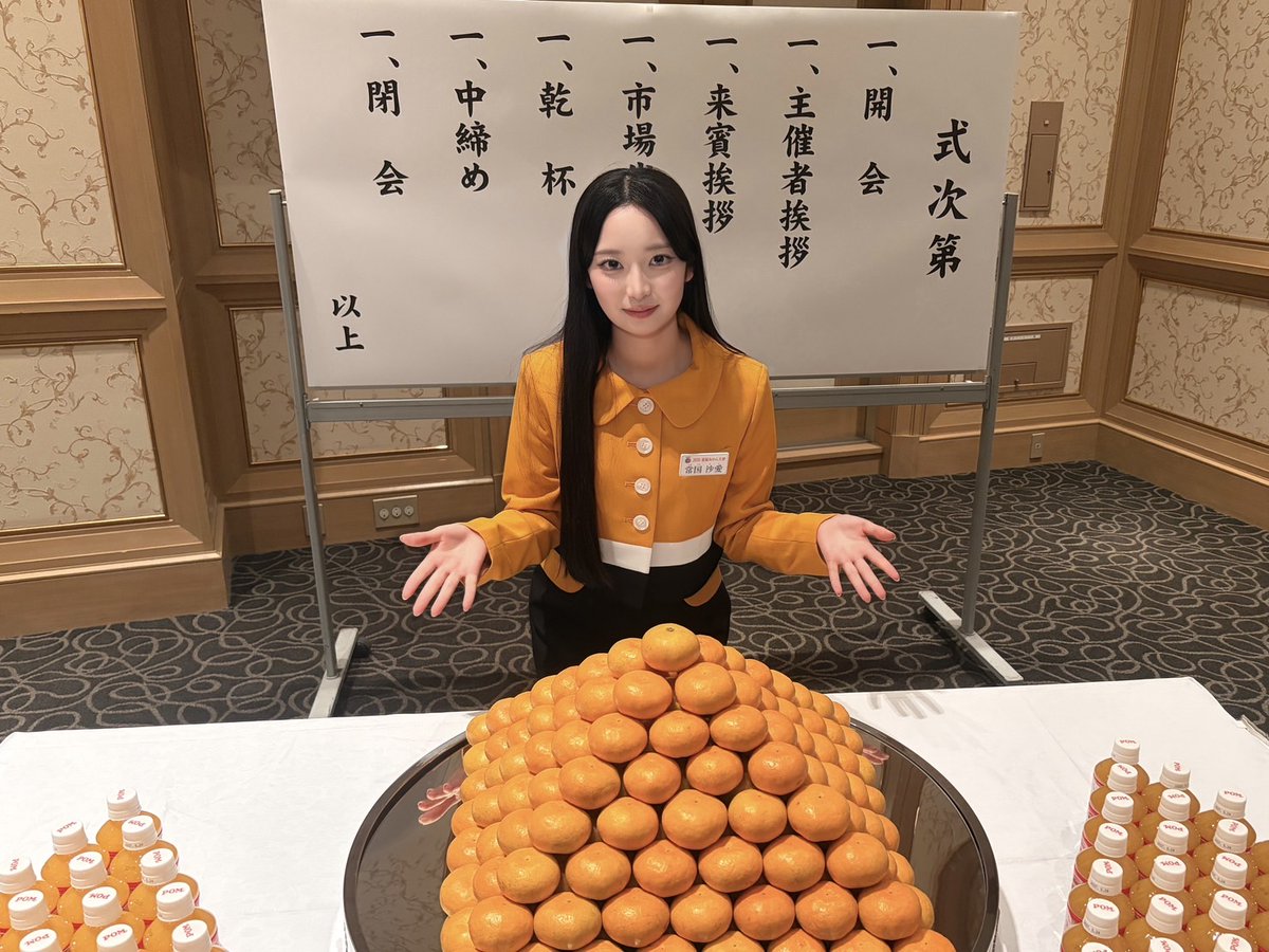 ehime_kankitsu's tweet photo. 2026愛媛みかん大使の常国 沙愛です🍊

歴史ある愛媛みかん大使に任命していただき、光栄に思います。

愛媛みかんの魅力を多くの方に知っていただき、愛され続ける存在となるよう、精一杯PRしてまいります！✨️

1年間、よろしくお願いいたします！🔅

#愛媛かんきつ部
#ココロとカラダにビタミンを https://t.co/EgltzPozRj