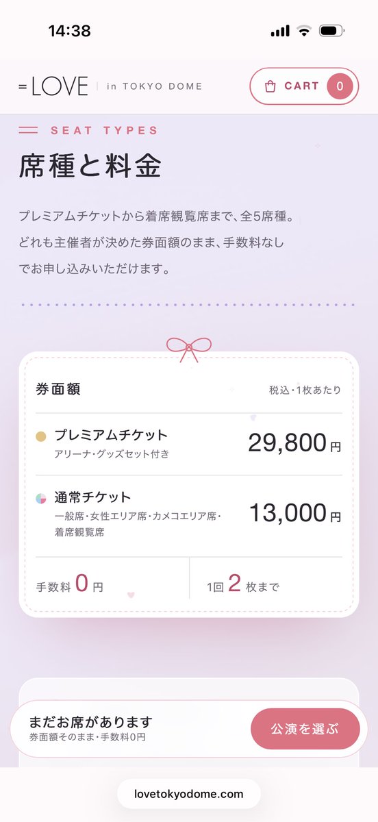 Aria61241734's tweet photo. 夢みたいな話だな https://t.co/14pai1Pd6q