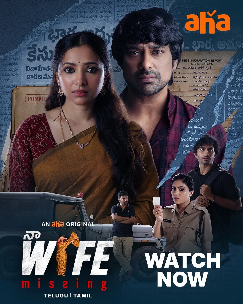 TMSRUpdates's tweet photo. #TMSRUpdates #TMSRUOTTUpdates 📱

Everyone has a story. Everyone has a secret. But who’s hiding the truth? 🕵️‍♂️

#NaaWifeMissing Now Streaming On @ahavideoin

#NaaWifeMissingOnAha https://t.co/TMQ3RNfGrI