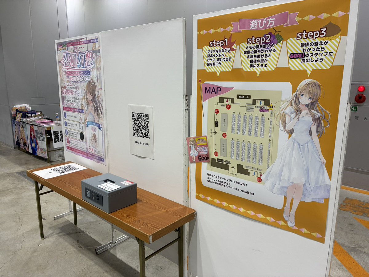 doujinsiclub's tweet photo. 10/24 同人誌クラブ資料12
COMIC1行ってきました、展示ありスペースも(撮影・掲載許可済み あいざわひろし @aizawahiroshi)
https://t.co/6FlcGkksFL
https://t.co/iARd6PGHSK
#同人誌クラブ #COMIC1 https://t.co/Tol68xGssN