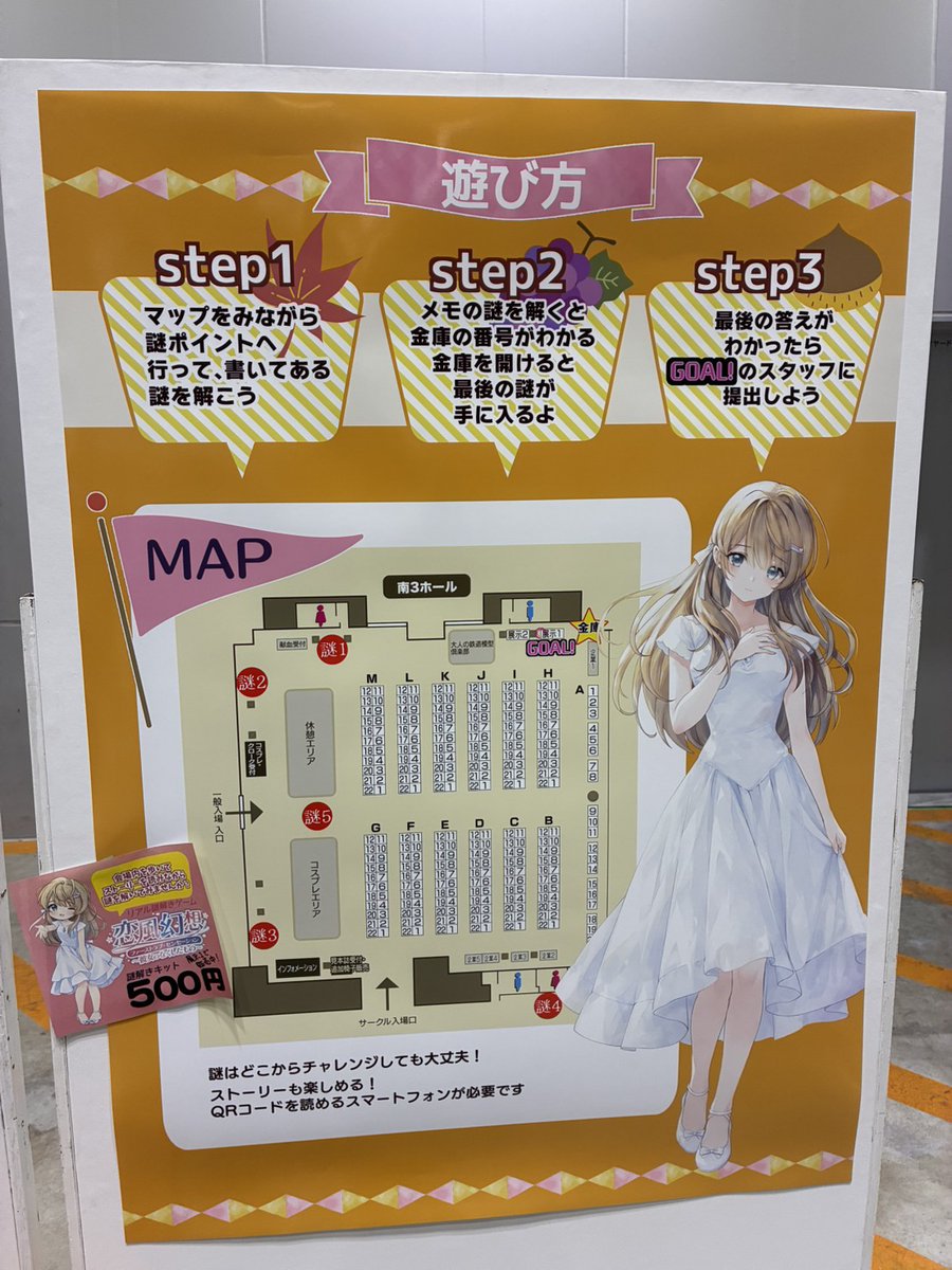 doujinsiclub's tweet photo. 10/24 同人誌クラブ資料12
COMIC1行ってきました、展示ありスペースも(撮影・掲載許可済み あいざわひろし @aizawahiroshi)
https://t.co/6FlcGkksFL
https://t.co/iARd6PGHSK
#同人誌クラブ #COMIC1 https://t.co/Tol68xGssN