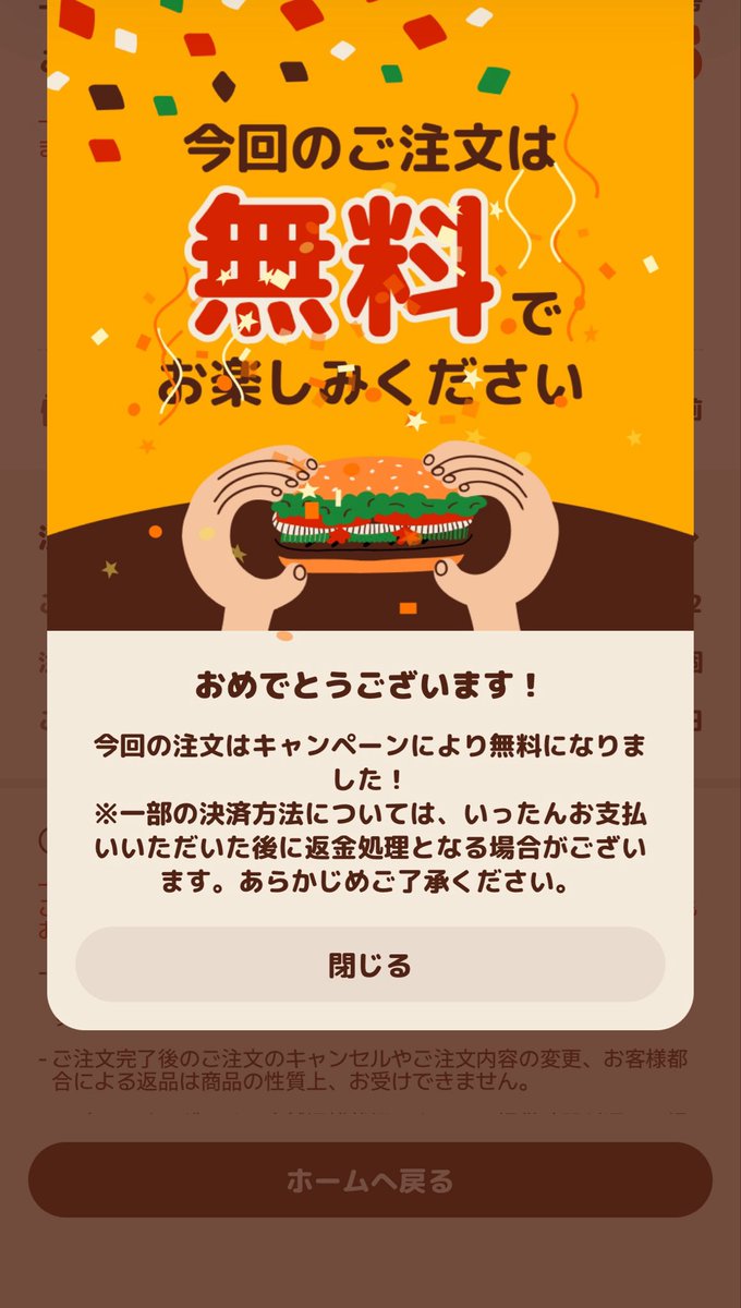 natyu_114514's tweet photo. アツすぎる https://t.co/XBMwqUO6Kh