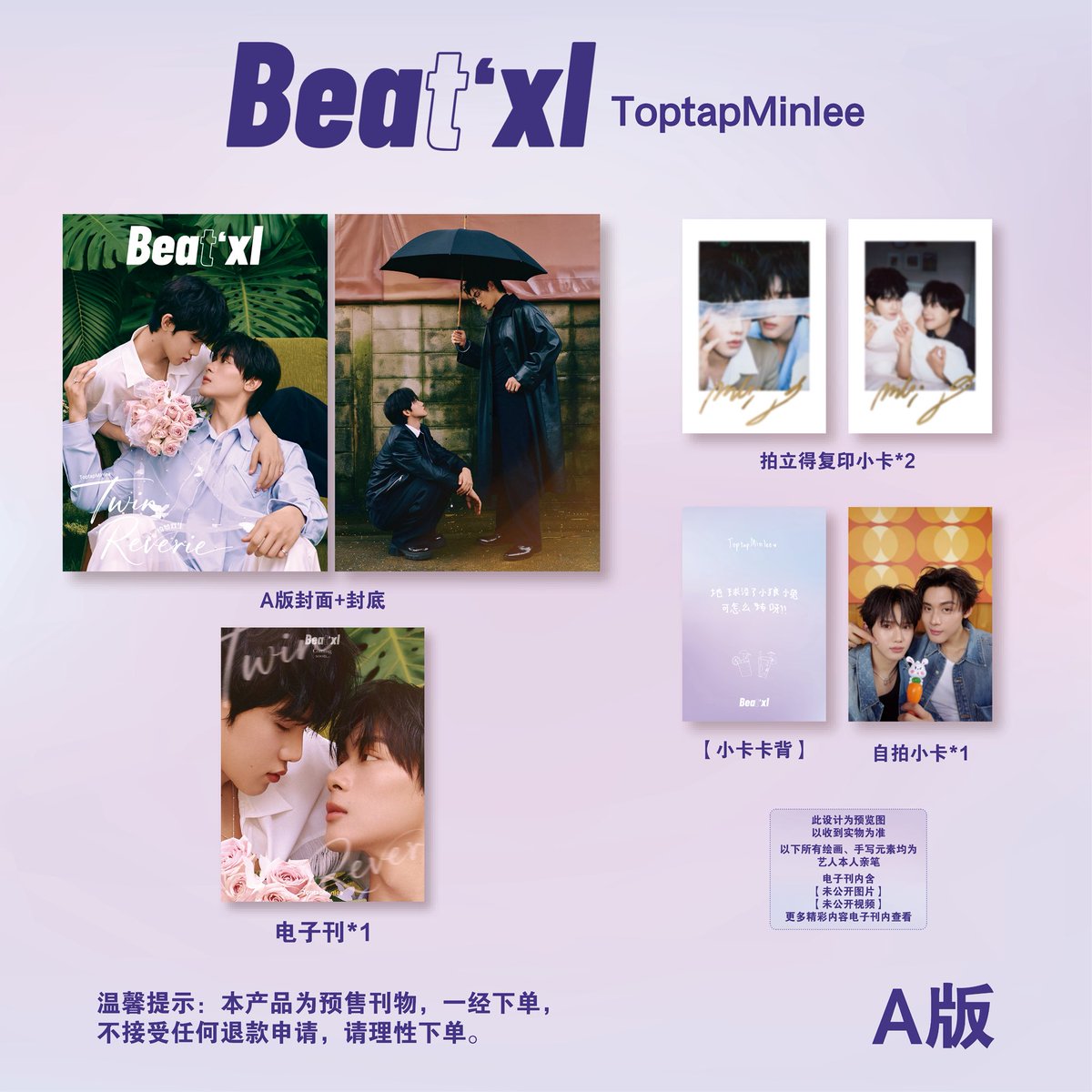 Beatxlmagazine's tweet photo. 🎬 The ToptapMinlee magazine will officially launch on October 24 at 13:14 (1:14 PM).

Stay tuned to @Beatxlmagazine for more exciting content! 💖

#toptapminlee #beatxlmagazine #beatxl https://t.co/1mbx7nga07